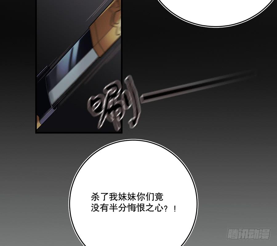 自白书（4）12