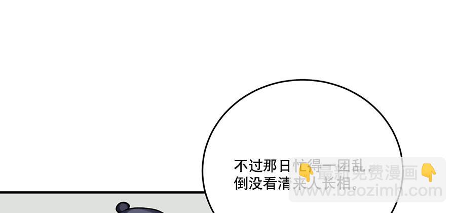 棺中人（6）35