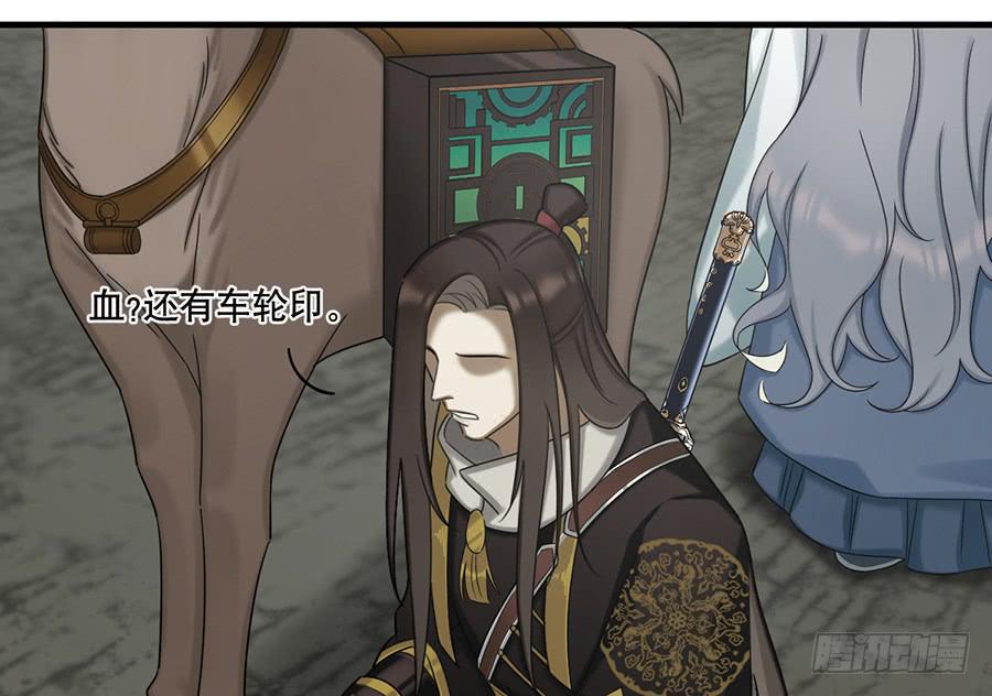 棺中人（4）33