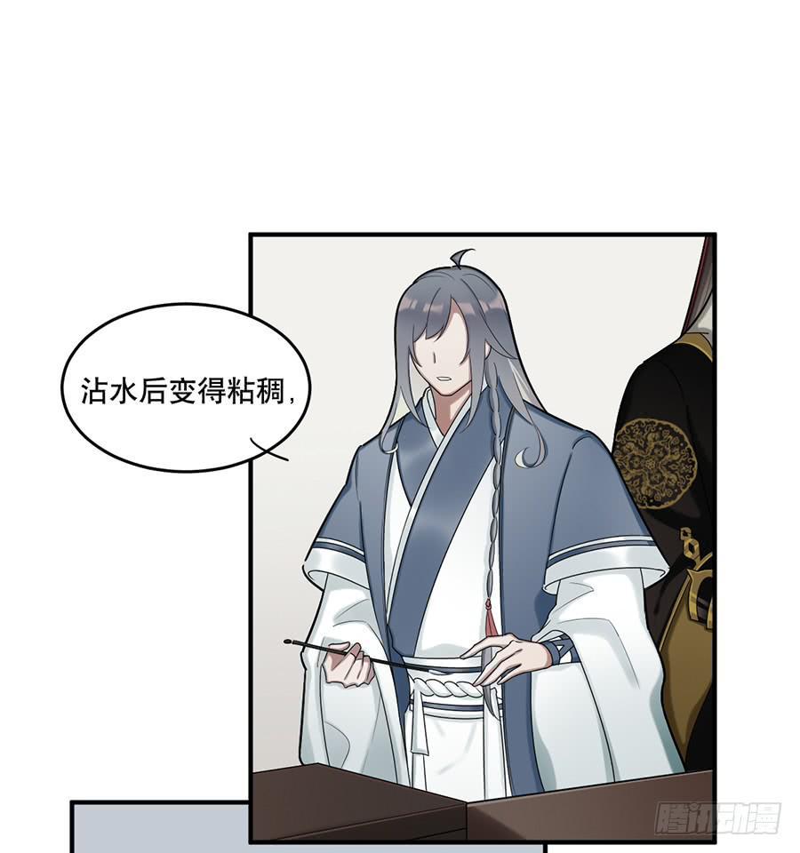 佛杀人（10）20
