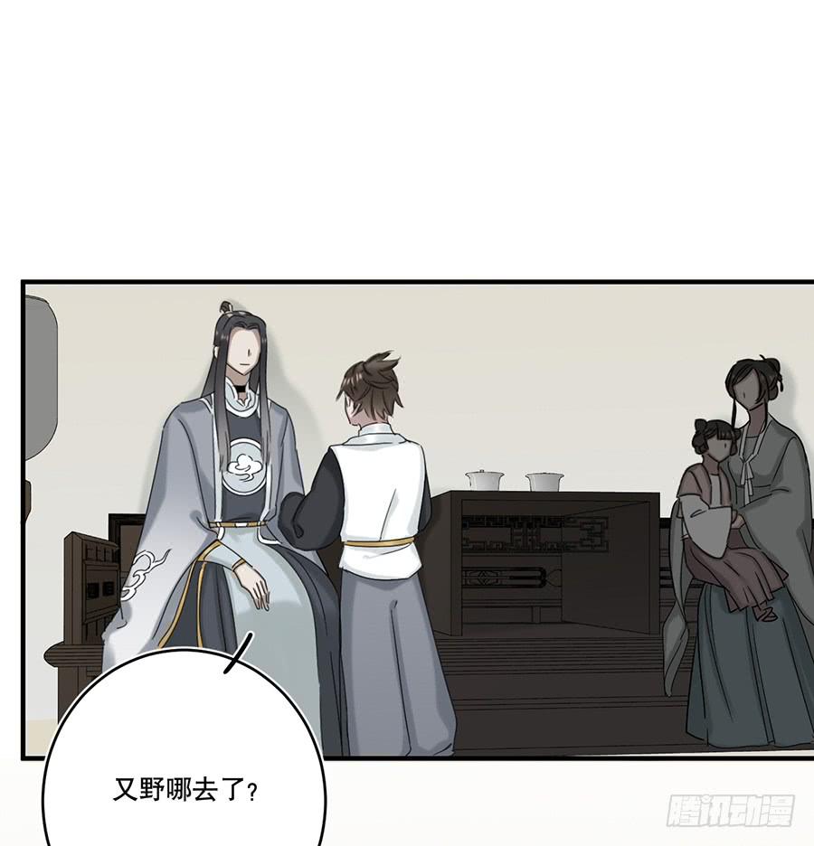 凌云山庄（3）27