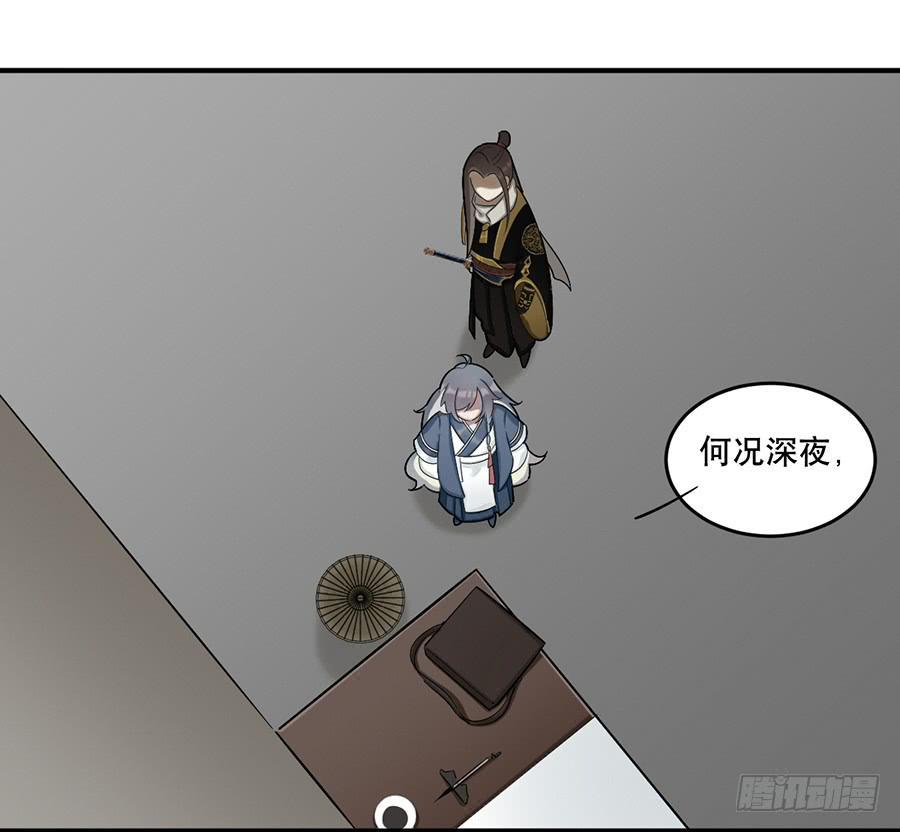佛杀人（10）7