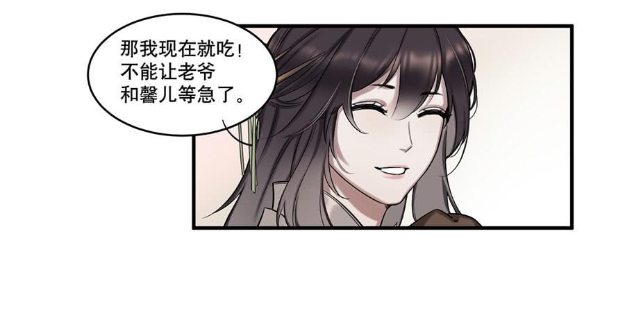 佛杀人（8）25