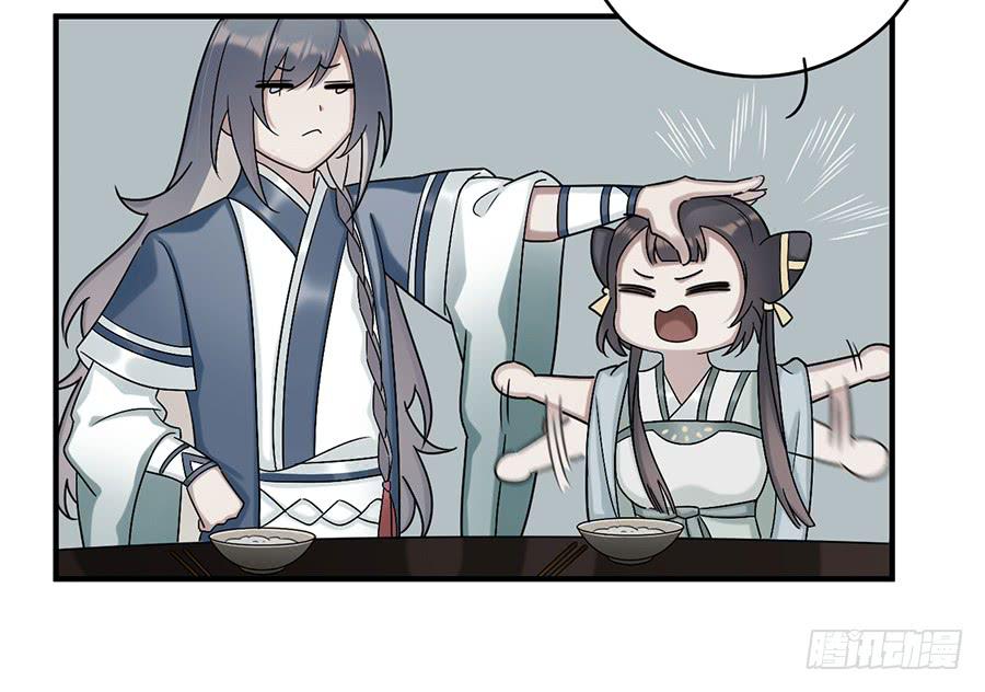 自白书（3）38