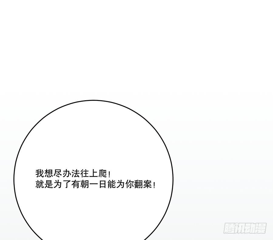 自白书（10）20