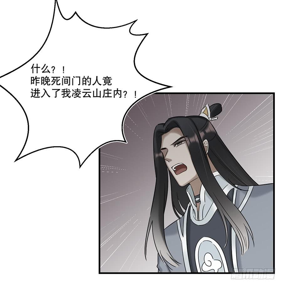 凌云山庄（4）43