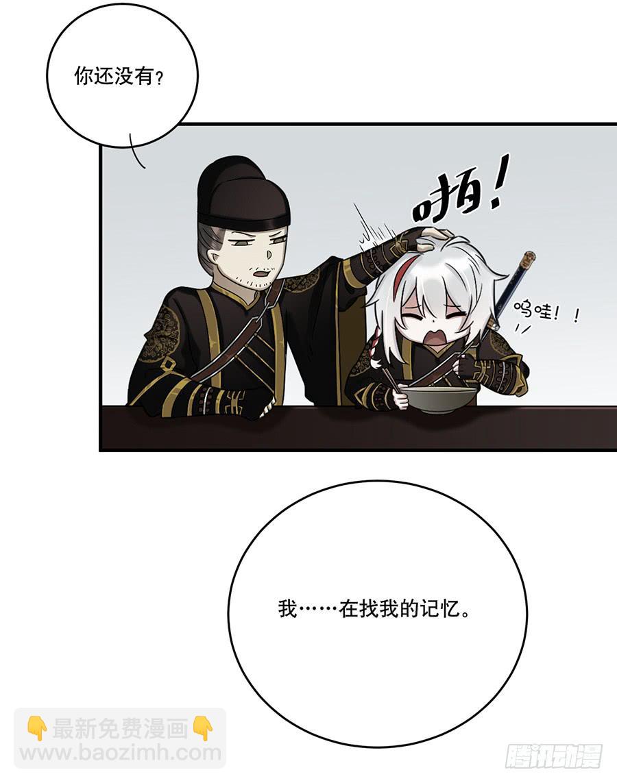 自白书（1）48