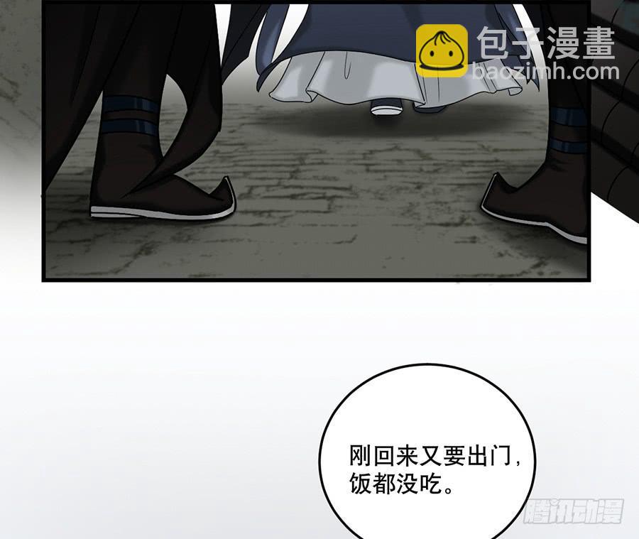 棺中人（4）28