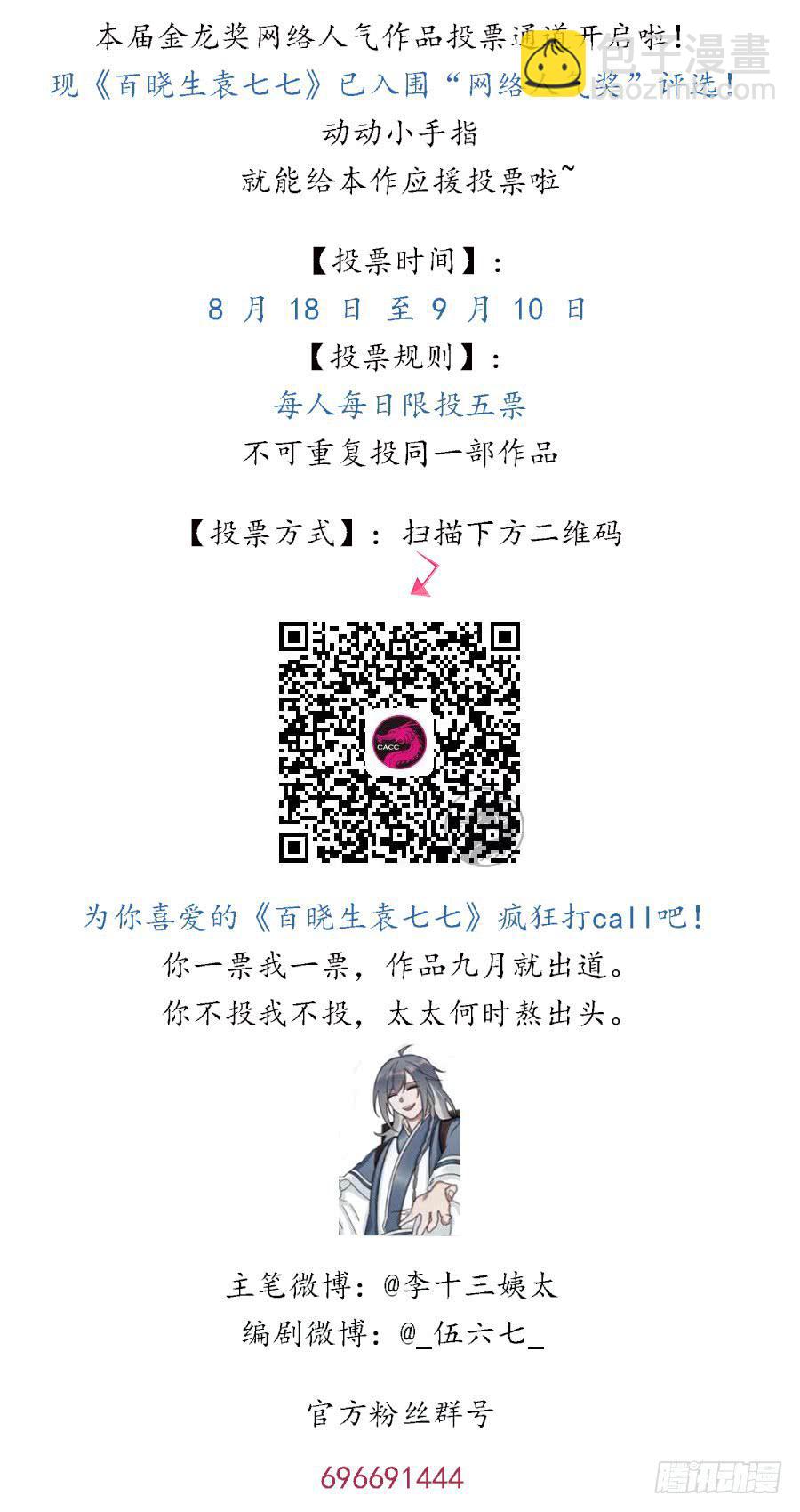 自白书（6）48
