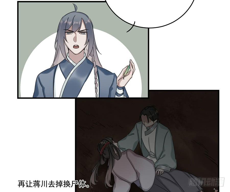 自白书（9）54