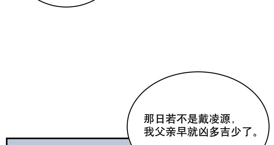 棺中人（7）69