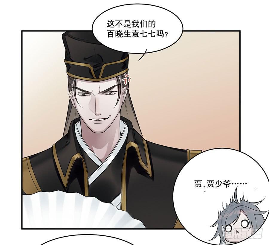 佛杀人（2）43