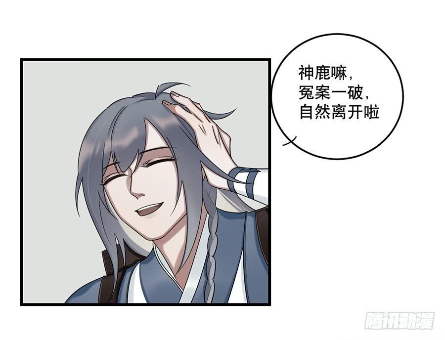 佛杀人（13）10