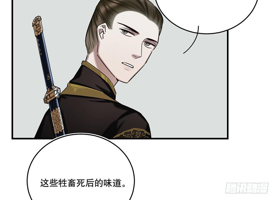 棺中人（8）25