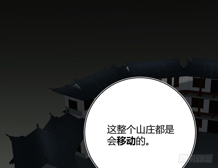 凌云山庄（6）55