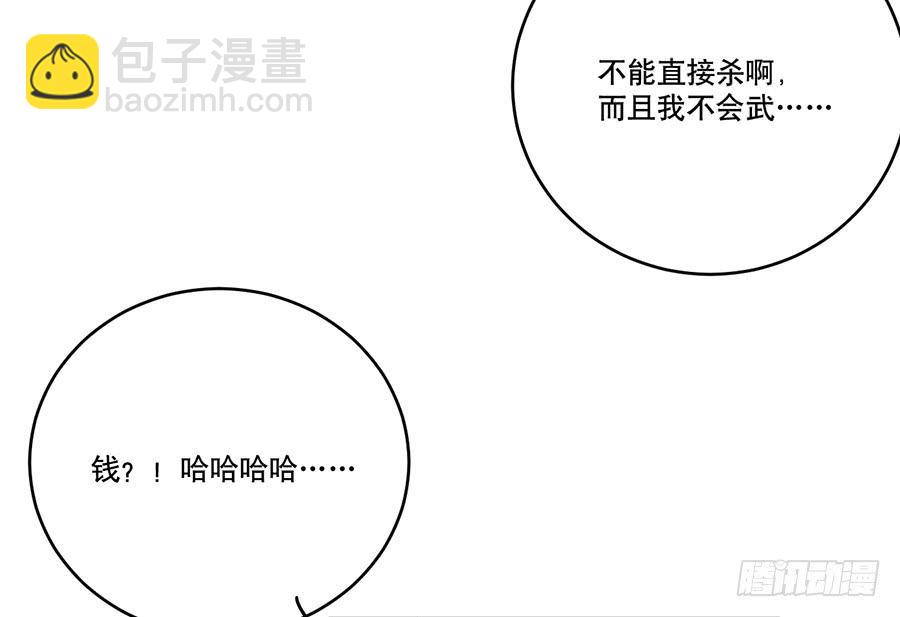 自白书（9）30