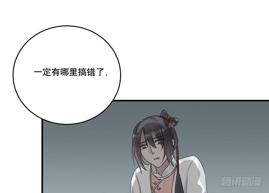 棺中人（8）50