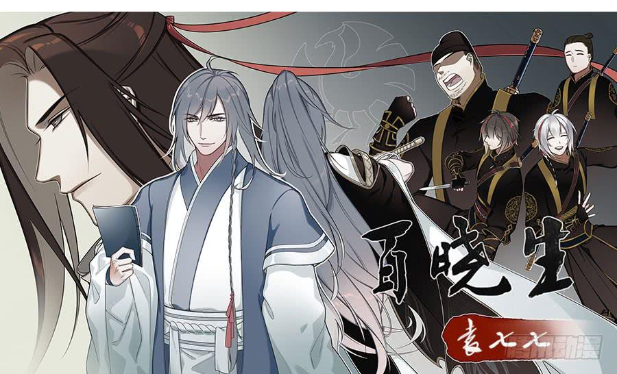 预告！24