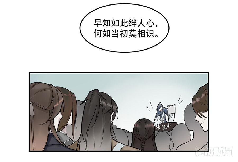 佛杀人（1）48