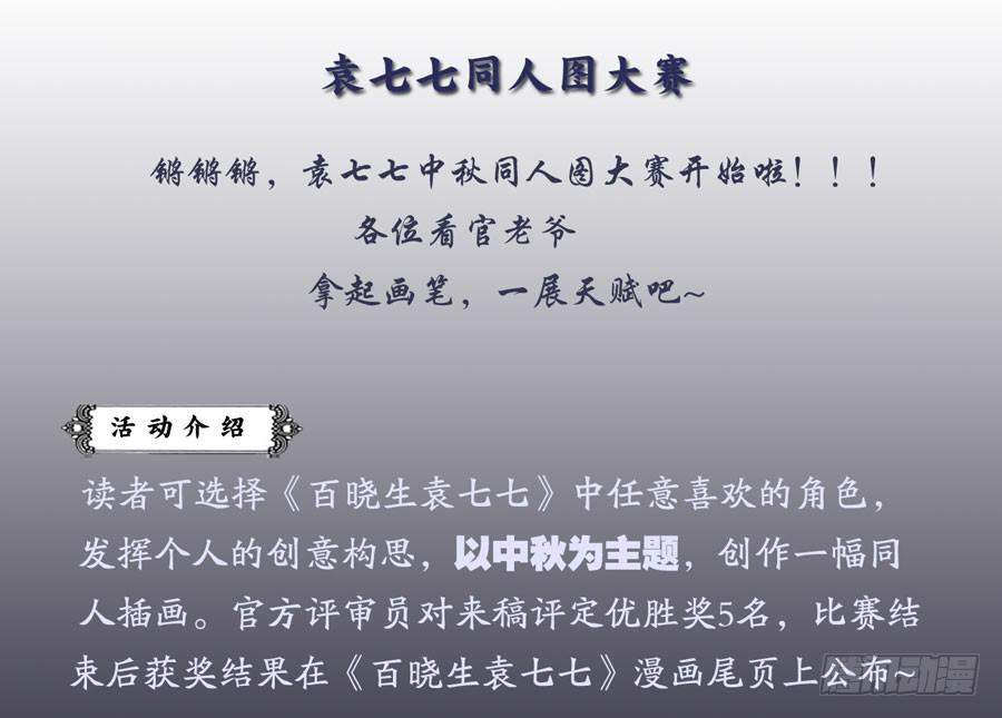 自白书（9）64