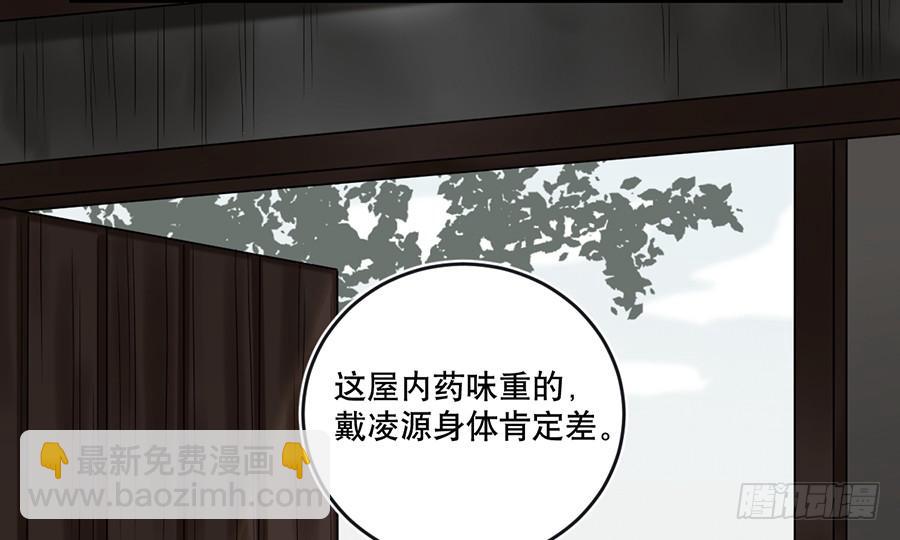 棺中人（5）5