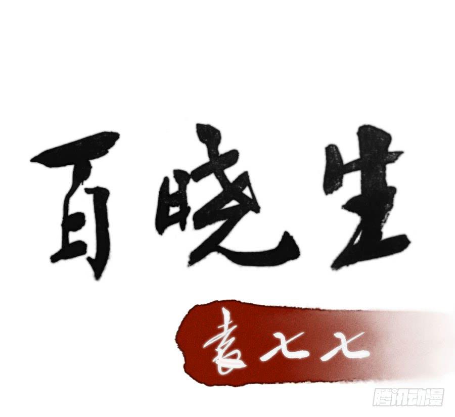 佛杀人（1）0