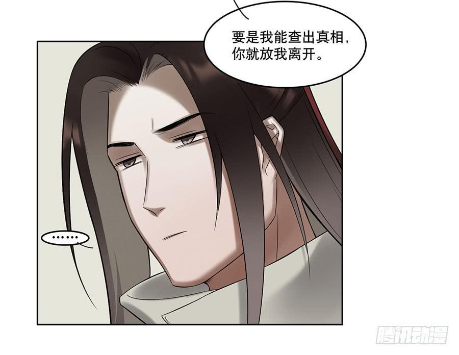 佛杀人（4）26