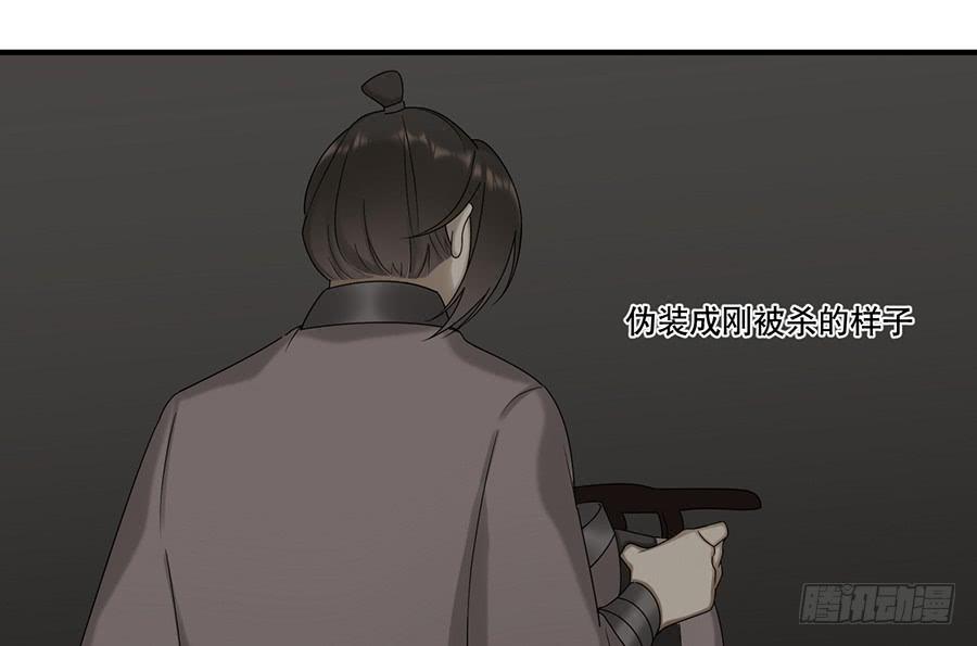 棺中人（7）18