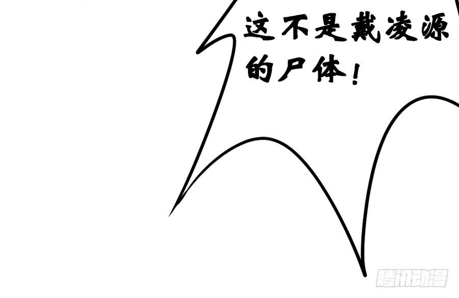棺中人（8）56
