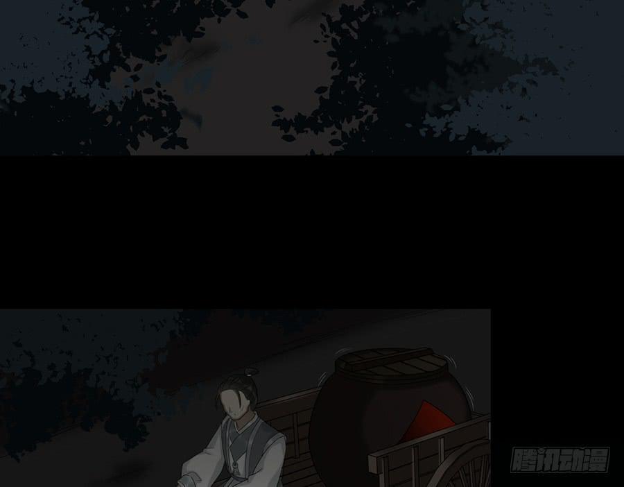 自白书（3）2