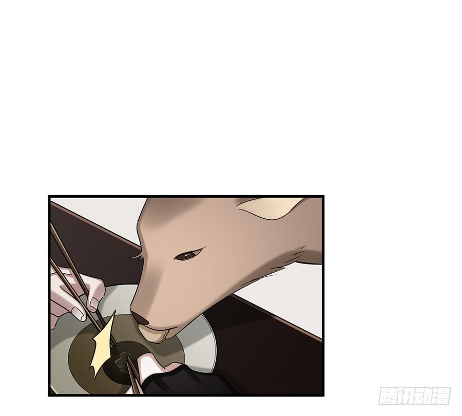 自白书（1）21