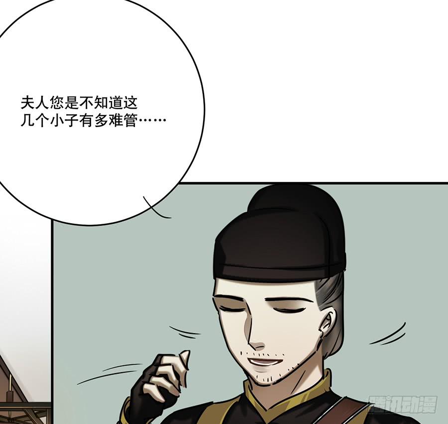 自白书（3）51