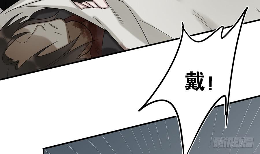 棺中人（8）36