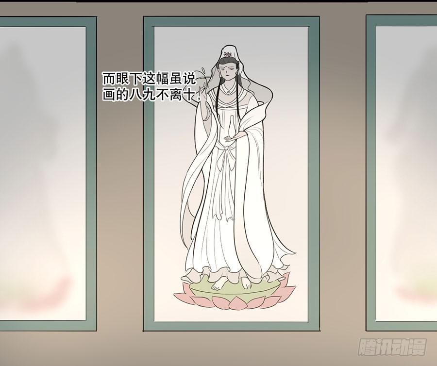 佛杀人（7）31