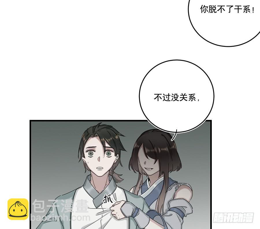 自白书（9）25