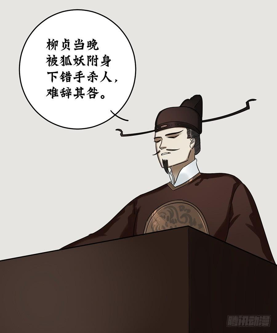 棺中人（1）6