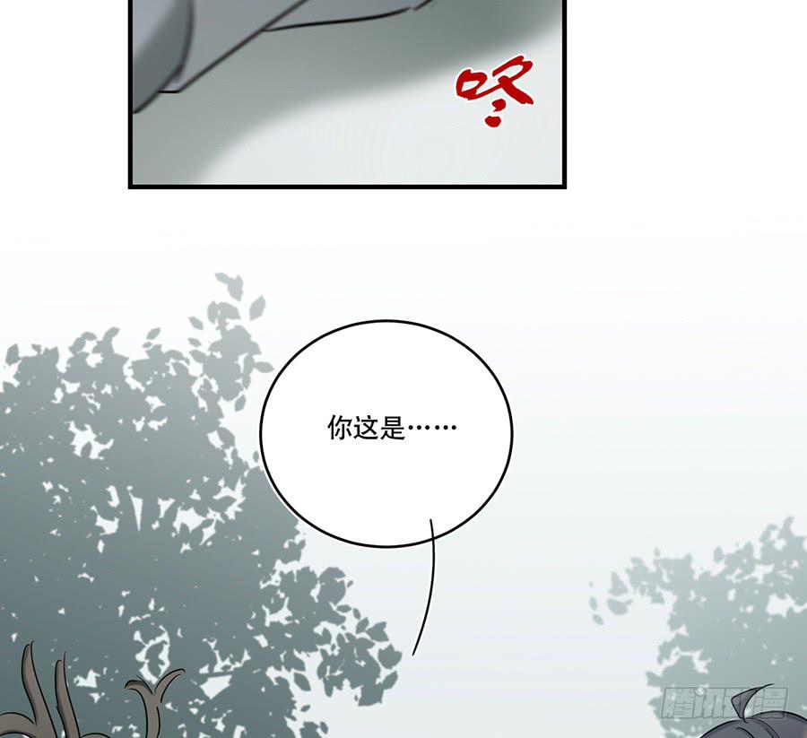 自白书（5）29
