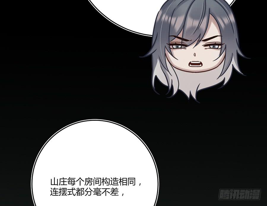 凌云山庄（6）44