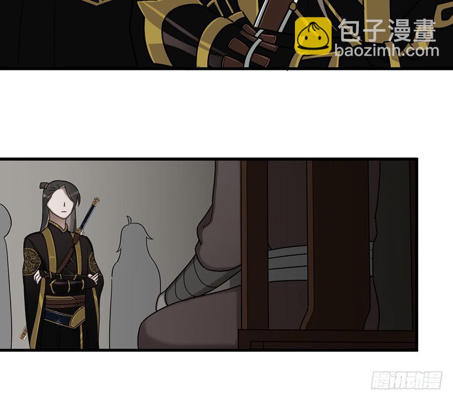 棺中人（2）6
