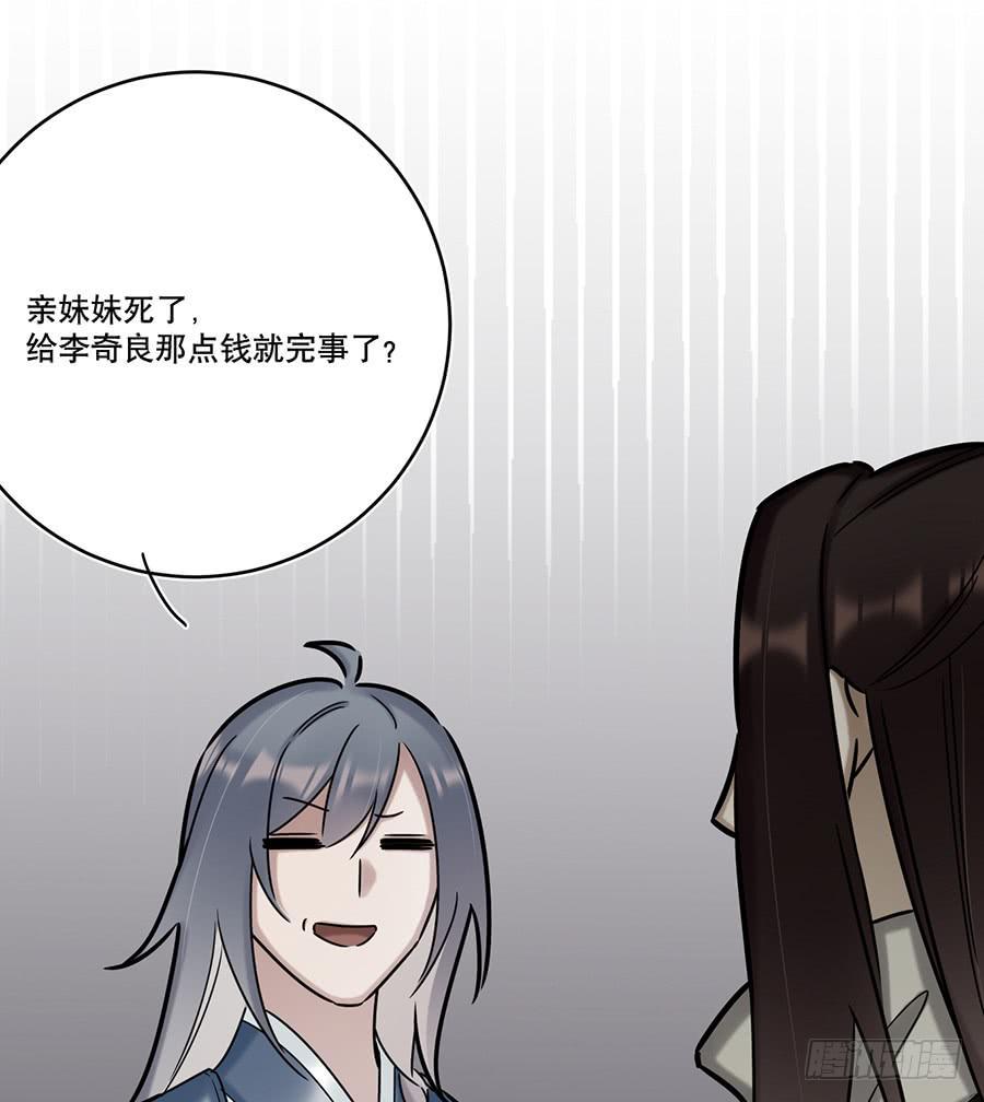 自白书（8）46