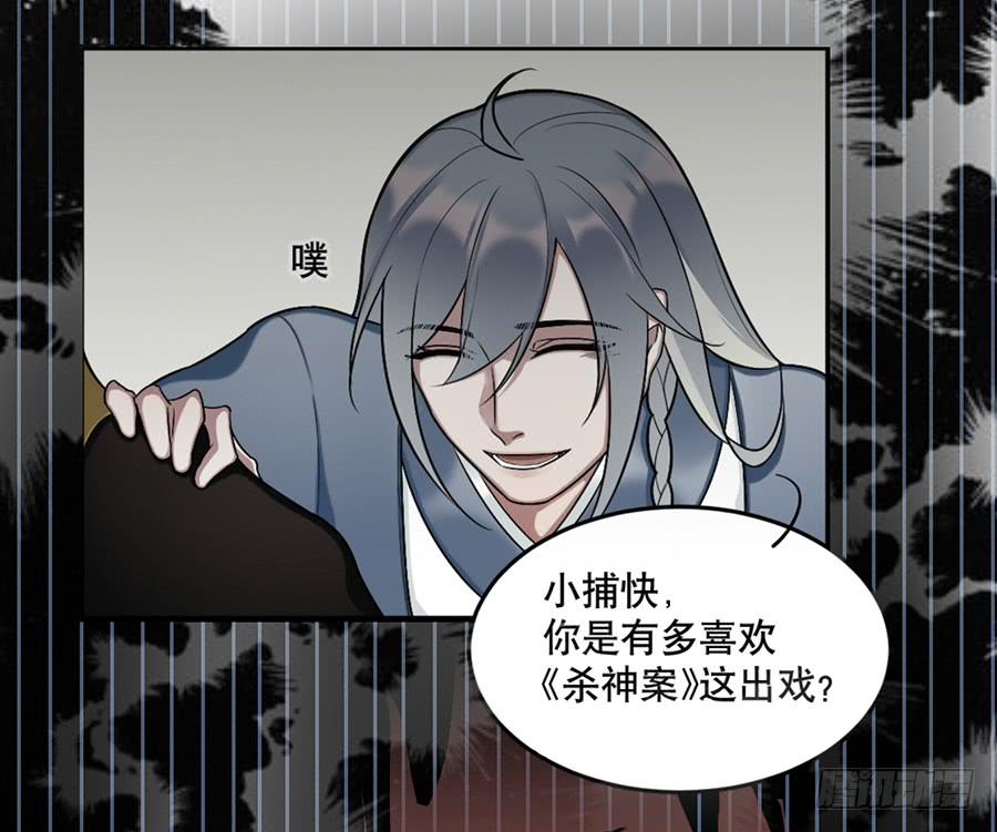 自白书（2）31