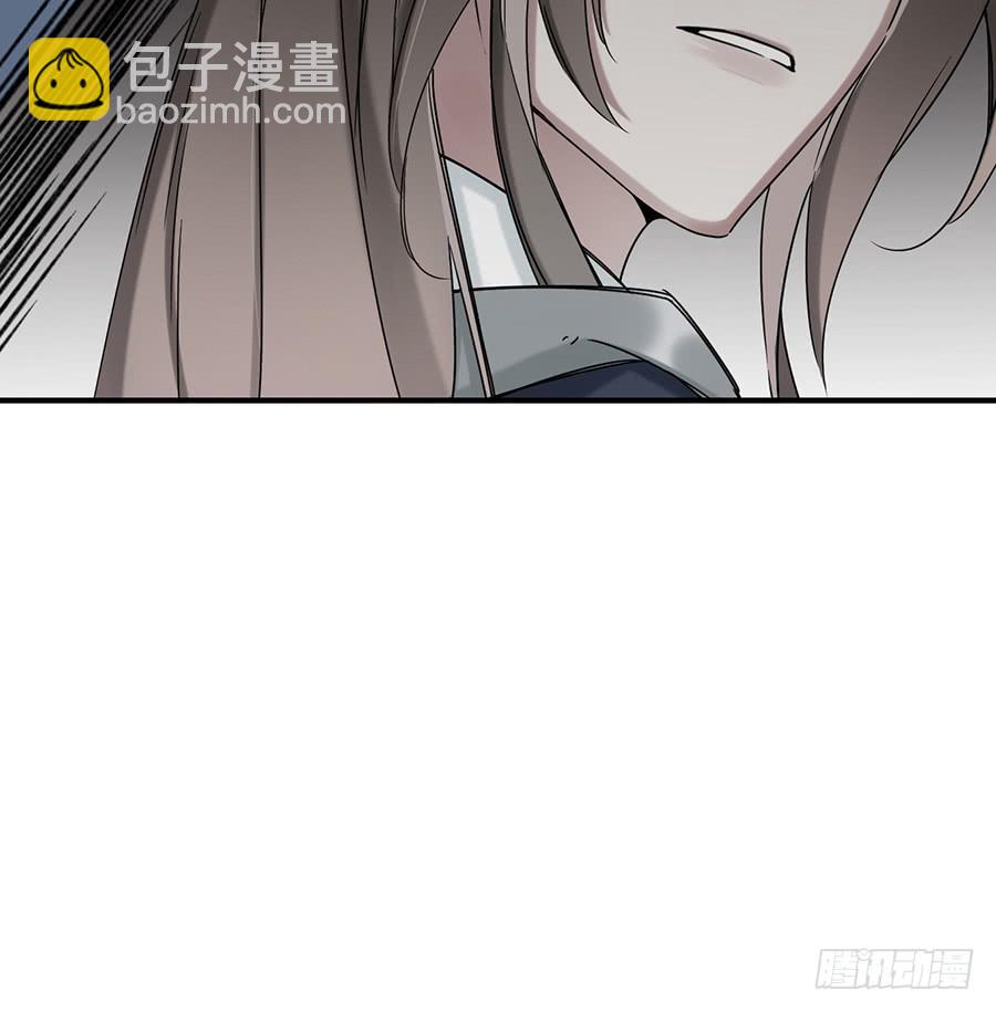 棺中人（10）79