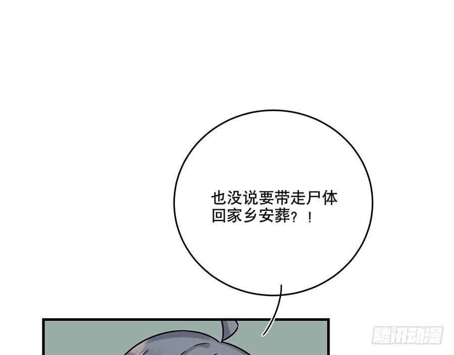 自白书（8）48