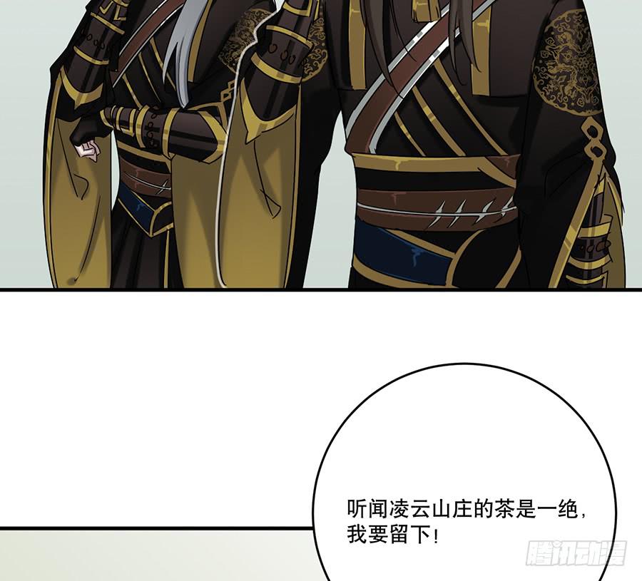 凌云山庄（3）48