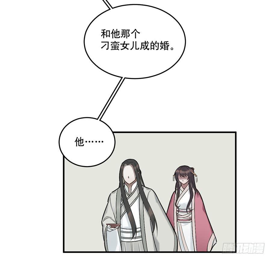 佛杀人（9）37