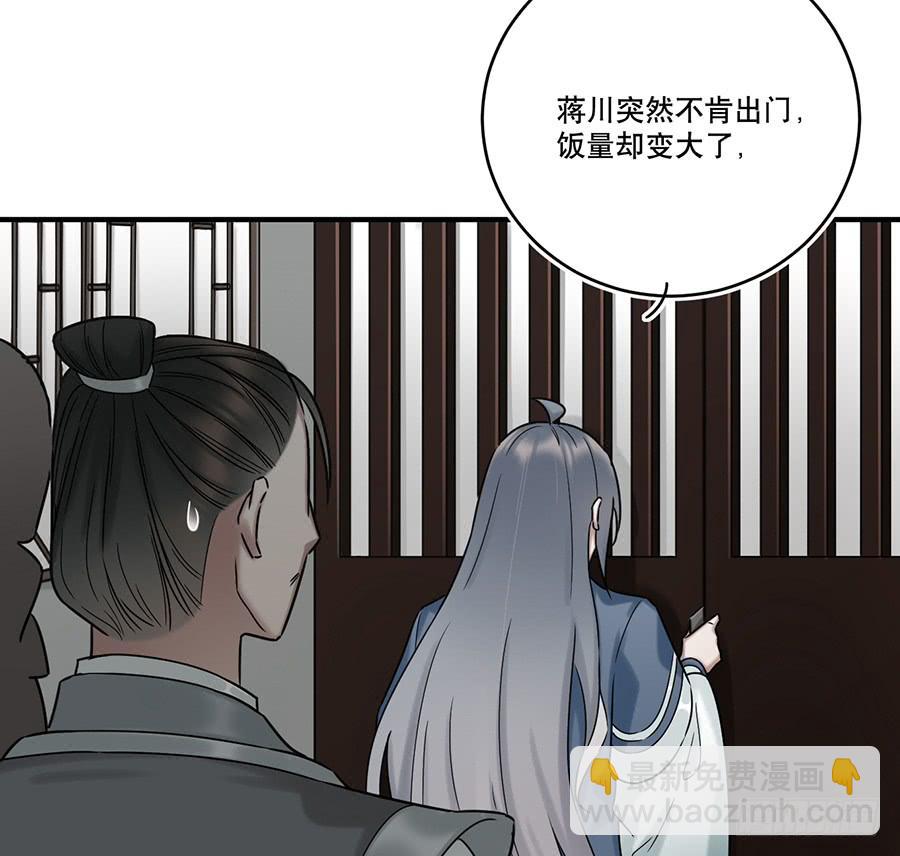 自白书（9）11