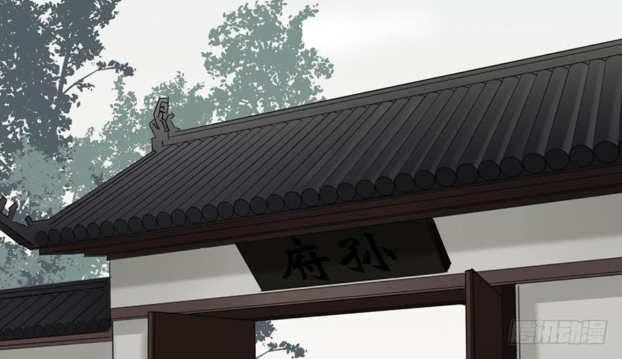 棺中人（6）2