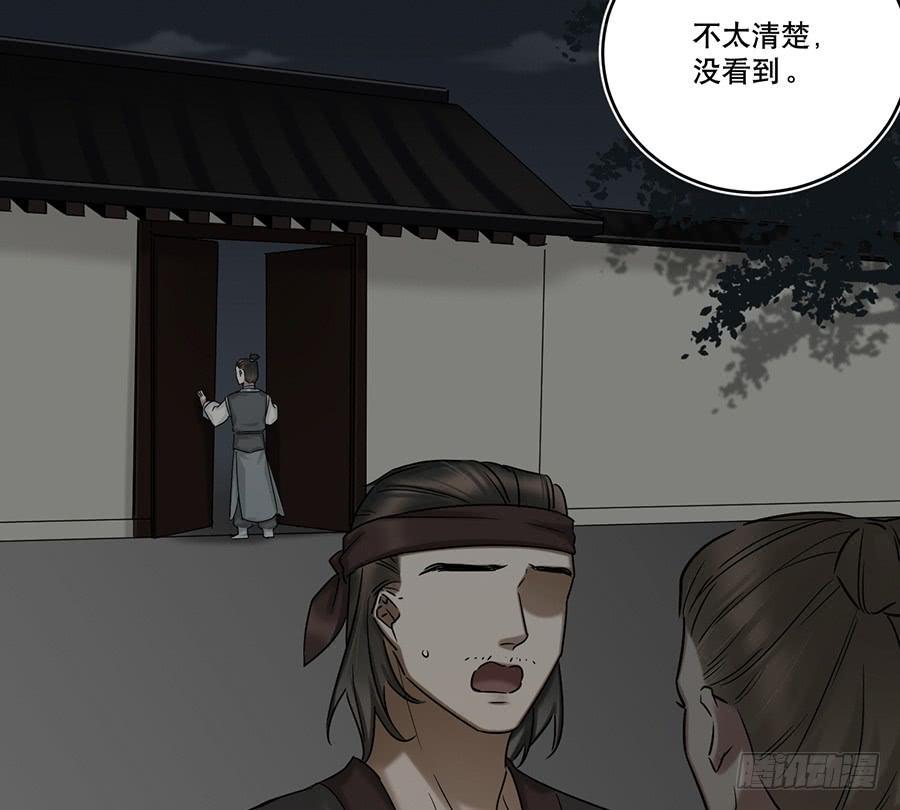 自白书（2）63