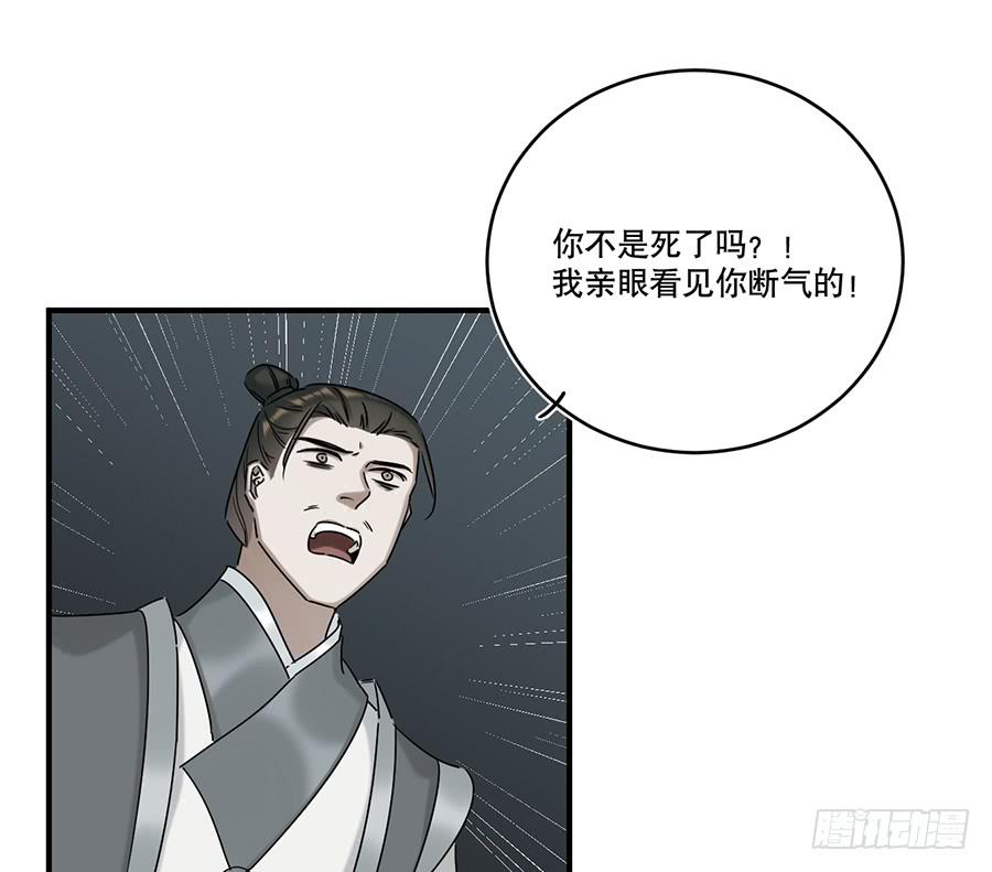 自白书（9）23