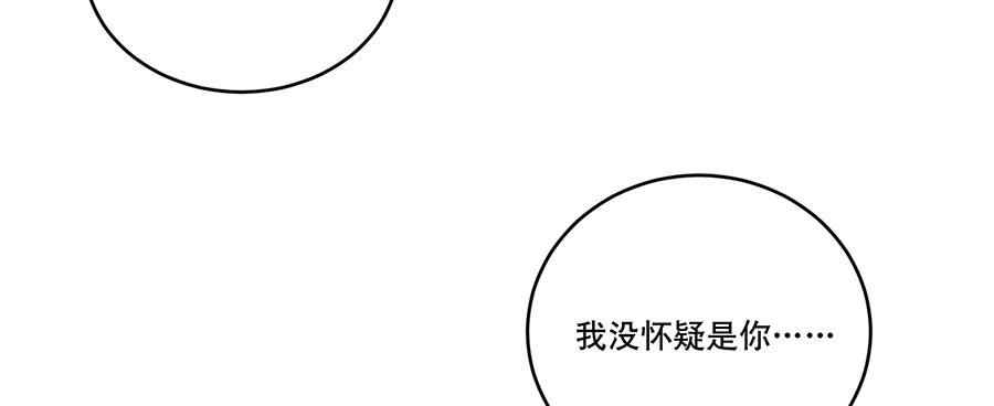 棺中人（10）20